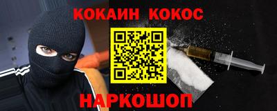 мефедрон Апшеронск