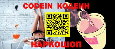 прущие крисы Аргун