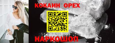 мефедрон Апшеронск