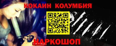 герыч Абакан