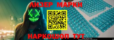 амф Апшеронск