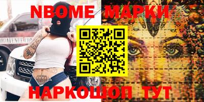 мефедрон Апшеронск