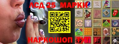 амф Апшеронск