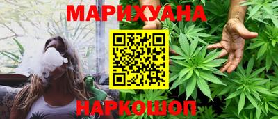 мефедрон Апшеронск