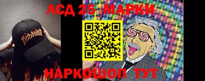 мефедрон Апшеронск