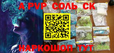 прущие крисы Аргун