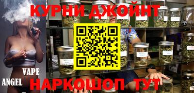 амф Апшеронск