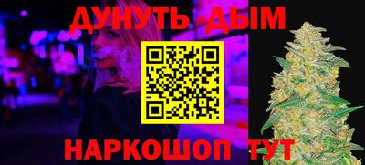 мефедрон Апшеронск
