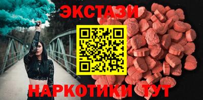 мефедрон Апшеронск