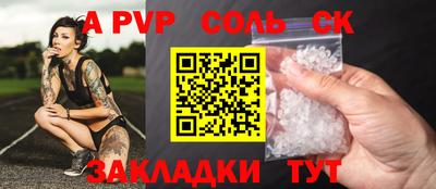 амф Апшеронск