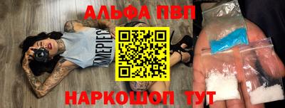 сатива Аргун