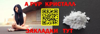 mix Апрелевка