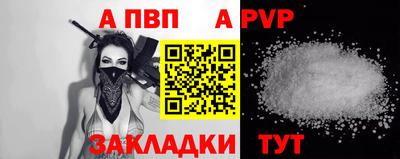 прущие крисы Аргун