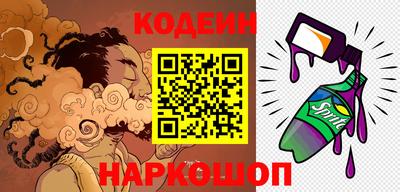 сатива Аргун