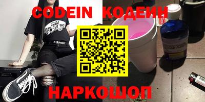сатива Аргун