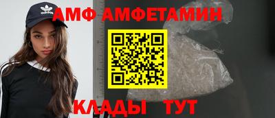 мефедрон Апшеронск