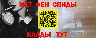 амф Апшеронск