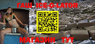 прущие крисы Аргун