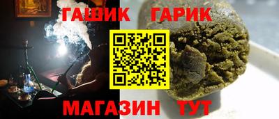 мефедрон Апшеронск