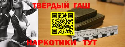 амф Апшеронск