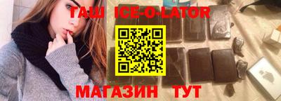 сатива Аргун
