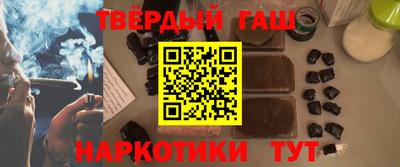 мефедрон Апшеронск