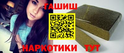 мефедрон Апшеронск