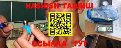 сатива Аргун
