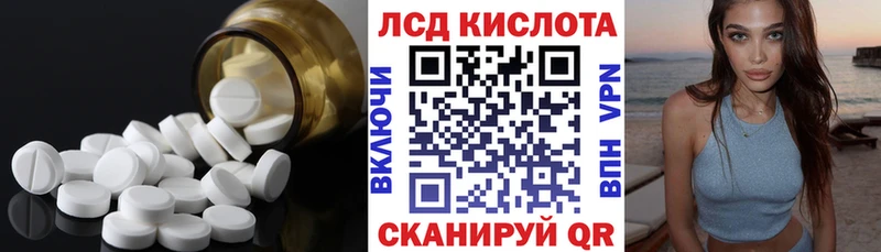 даркнет состав  Апшеронск  Лсд 25 экстази ecstasy 