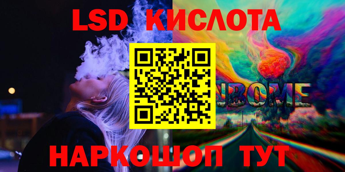 ЛСД экстази кислота  Лсд 25 экстази  Апшеронск  Вход с VPN  LSD-25 экстази кислота 