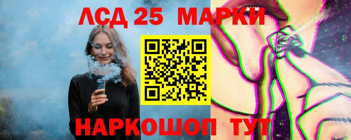 Лсд 25 экстази кислота  Апшеронск  Лсд 25 экстази ecstasy 