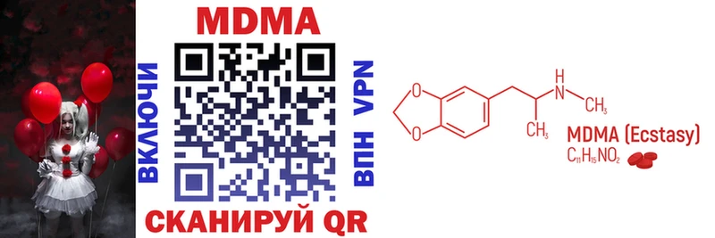 MDMA crystal  нарко площадка Telegram  Апшеронск 