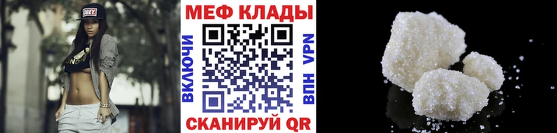 МЕФ мука Апшеронск