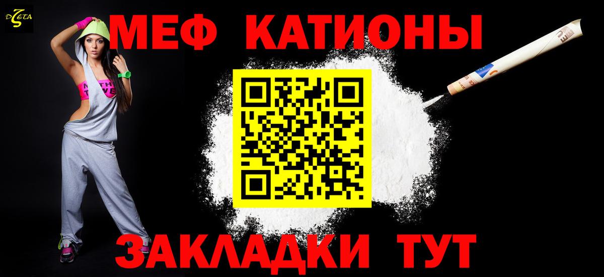 МЕФ мука Апшеронск
