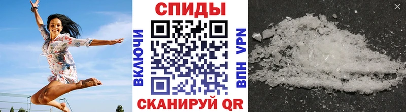МЕТАМФЕТАМИН пудра Апшеронск