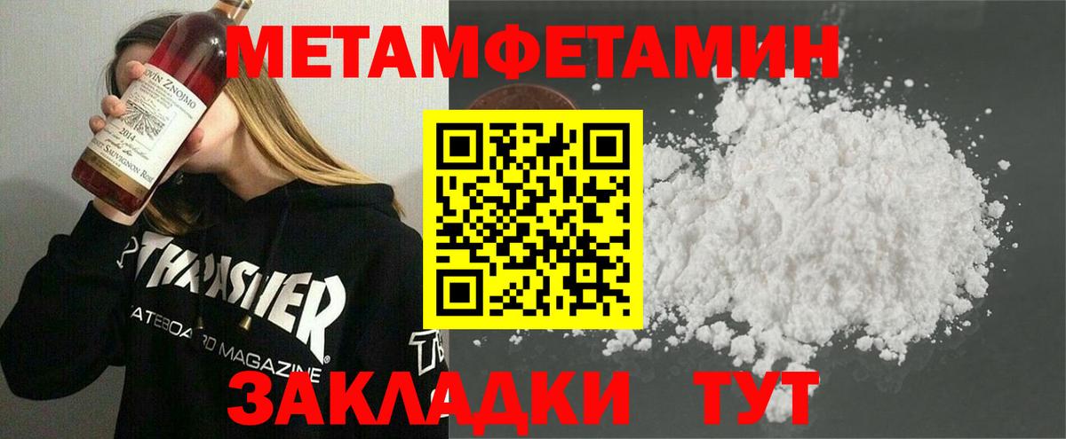 Меф  Канабис  Вход с VPN  Гашиш  Меф  Альфа-ПВП  Апшеронск  Ляпка  МДМА 