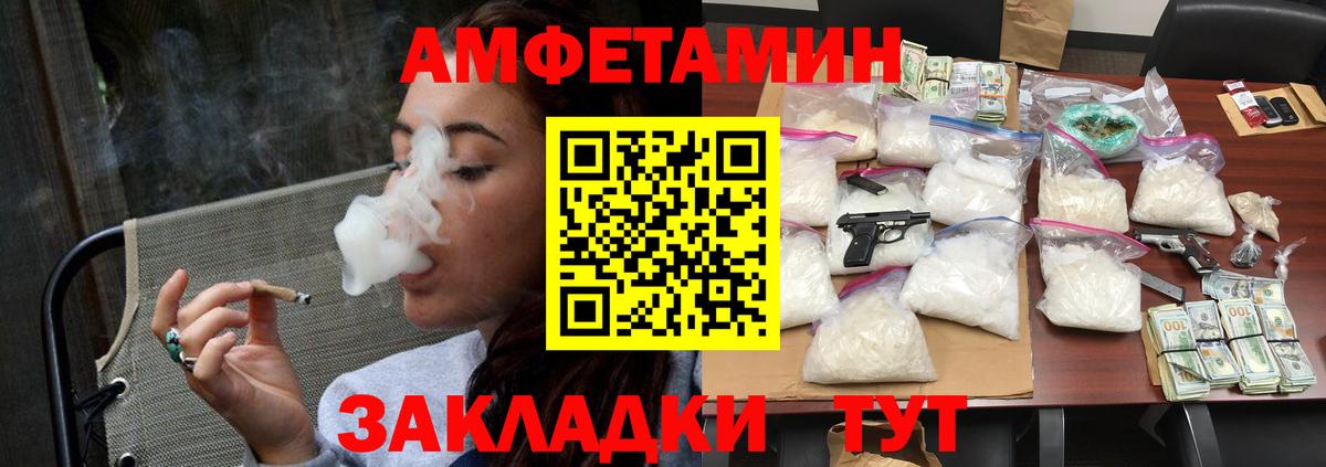 Первитин Methamphetamine  Первитин Methamphetamine  Первитин  Апшеронск 