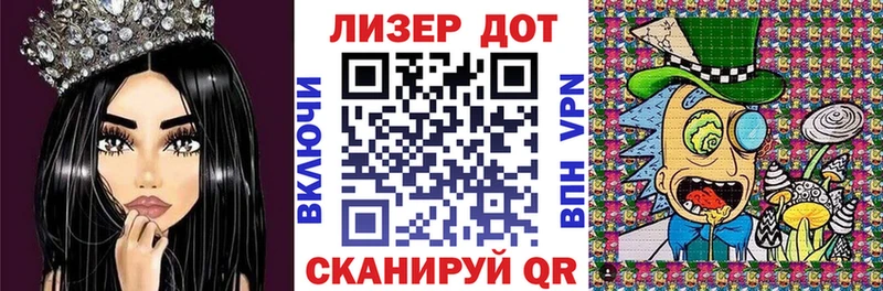 Марки N-bome 1,5мг  дарнет шоп  Апшеронск 