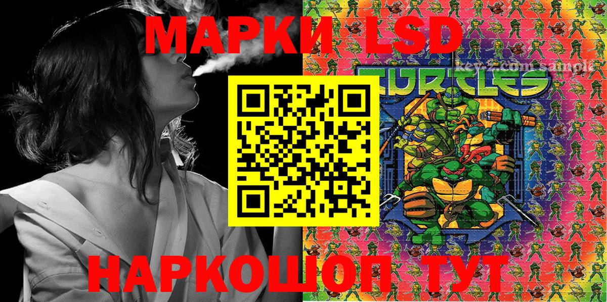 Марки NBOMe  Вход с VPN  цена наркотик  Марки 25I-NBOMe 1500мкг  Апшеронск 