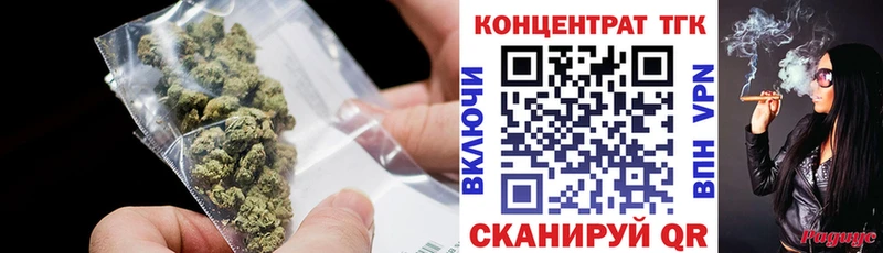 ТГК жижа  Апшеронск 