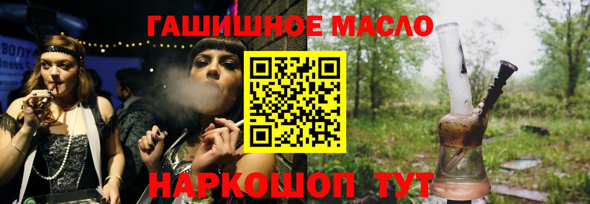 Дистиллят ТГК вейп Апшеронск