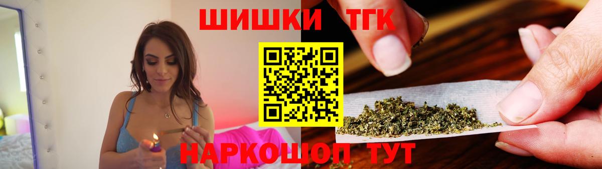 Марихуана Ganja  Канабис сатива  Вход с VPN  Апшеронск 
